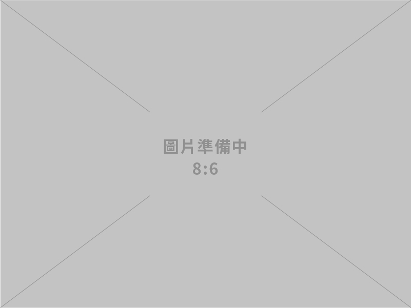 台灣電容器製造廠股份有限公司(台灣總部)